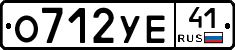 %D0%9E712%D0%A3%D0%9541