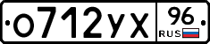 %D0%9E712%D0%A3%D0%A596