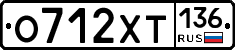 %D0%9E712%D0%A5%D0%A2136