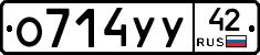 %D0%9E714%D0%A3%D0%A342