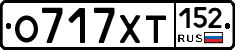 %D0%9E717%D0%A5%D0%A2152