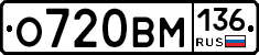 %D0%9E720%D0%92%D0%9C136