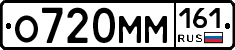 %D0%9E720%D0%9C%D0%9C161