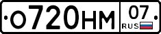 %D0%9E720%D0%9D%D0%9C07