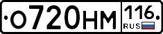 %D0%9E720%D0%9D%D0%9C116
