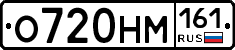 %D0%9E720%D0%9D%D0%9C161