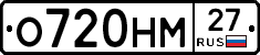 %D0%9E720%D0%9D%D0%9C27