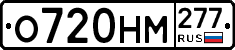 %D0%9E720%D0%9D%D0%9C277