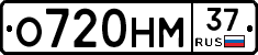 %D0%9E720%D0%9D%D0%9C37
