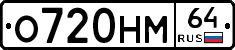 %D0%9E720%D0%9D%D0%9C64