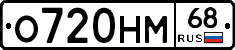 %D0%9E720%D0%9D%D0%9C68