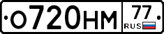 %D0%9E720%D0%9D%D0%9C77