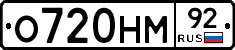 %D0%9E720%D0%9D%D0%9C92