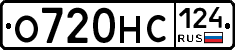 %D0%9E720%D0%9D%D0%A1124