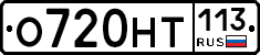 %D0%9E720%D0%9D%D0%A2113