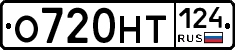 %D0%9E720%D0%9D%D0%A2124