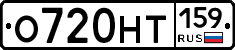 %D0%9E720%D0%9D%D0%A2159