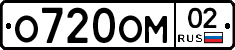 %D0%9E720%D0%9E%D0%9C02