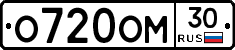%D0%9E720%D0%9E%D0%9C30