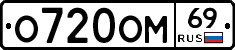%D0%9E720%D0%9E%D0%9C69
