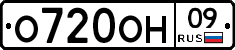 %D0%9E720%D0%9E%D0%9D09