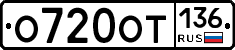 %D0%9E720%D0%9E%D0%A2136