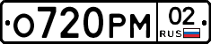 %D0%9E720%D0%A0%D0%9C02