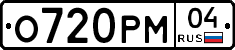 %D0%9E720%D0%A0%D0%9C04