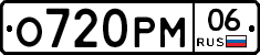 %D0%9E720%D0%A0%D0%9C06
