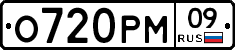 %D0%9E720%D0%A0%D0%9C09