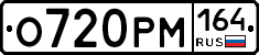 %D0%9E720%D0%A0%D0%9C164