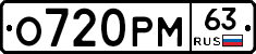 %D0%9E720%D0%A0%D0%9C63