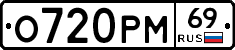 %D0%9E720%D0%A0%D0%9C69