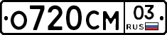 %D0%9E720%D0%A1%D0%9C03