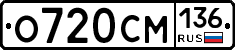 %D0%9E720%D0%A1%D0%9C136