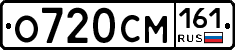 %D0%9E720%D0%A1%D0%9C161