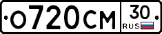 %D0%9E720%D0%A1%D0%9C30