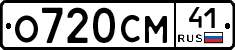 %D0%9E720%D0%A1%D0%9C41