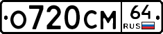 %D0%9E720%D0%A1%D0%9C64