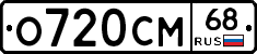 %D0%9E720%D0%A1%D0%9C68