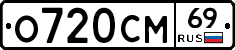 %D0%9E720%D0%A1%D0%9C69