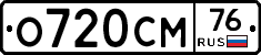%D0%9E720%D0%A1%D0%9C76
