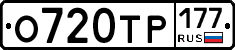 %D0%9E720%D0%A2%D0%A0177