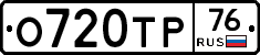 %D0%9E720%D0%A2%D0%A076