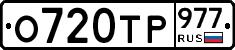 %D0%9E720%D0%A2%D0%A0977