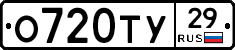 %D0%9E720%D0%A2%D0%A329