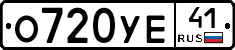 %D0%9E720%D0%A3%D0%9541