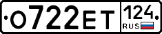 %D0%9E722%D0%95%D0%A2124