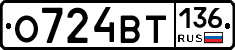 %D0%9E724%D0%92%D0%A2136