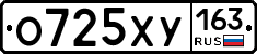 %D0%9E725%D0%A5%D0%A3163